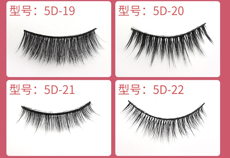Uyiz eyelashes