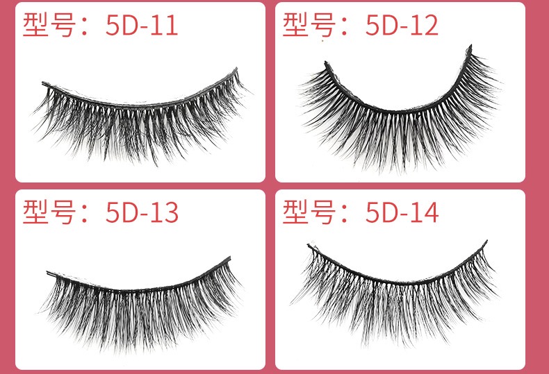 Uyiz eyelashes