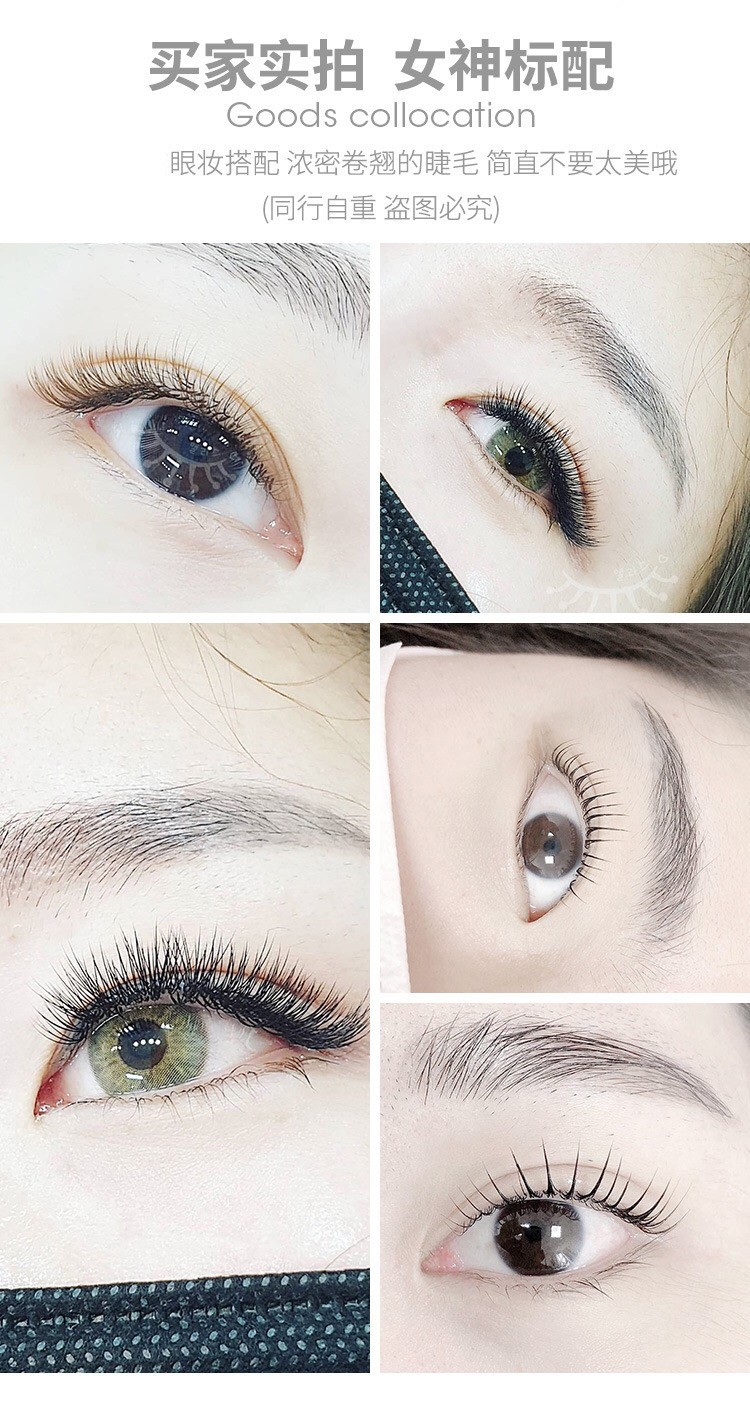 Uyiz eyelashes