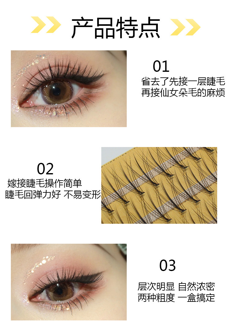 Uyiz eyelashes