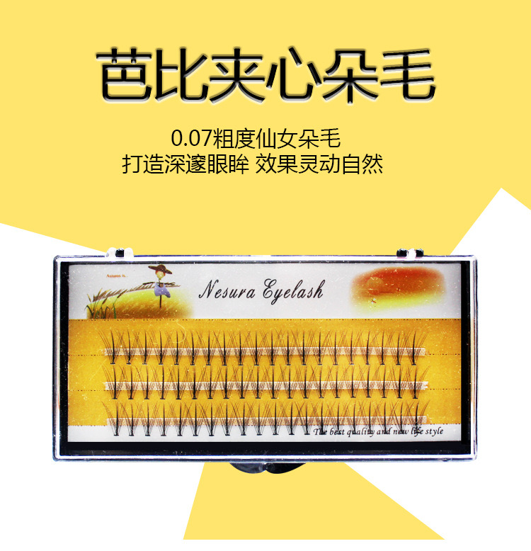 Uyiz eyelashes