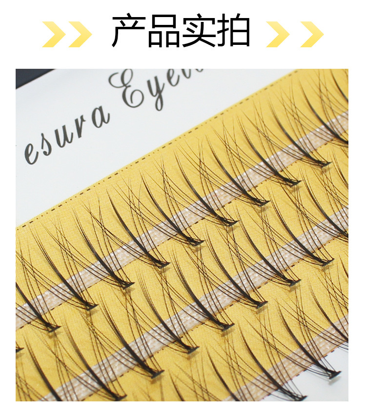Uyiz eyelashes