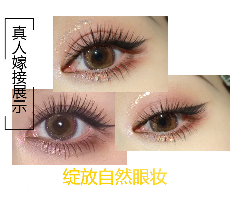 Uyiz eyelashes