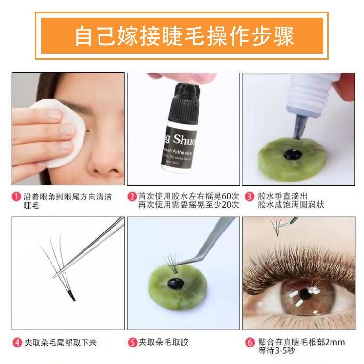 Uyiz eyelashes