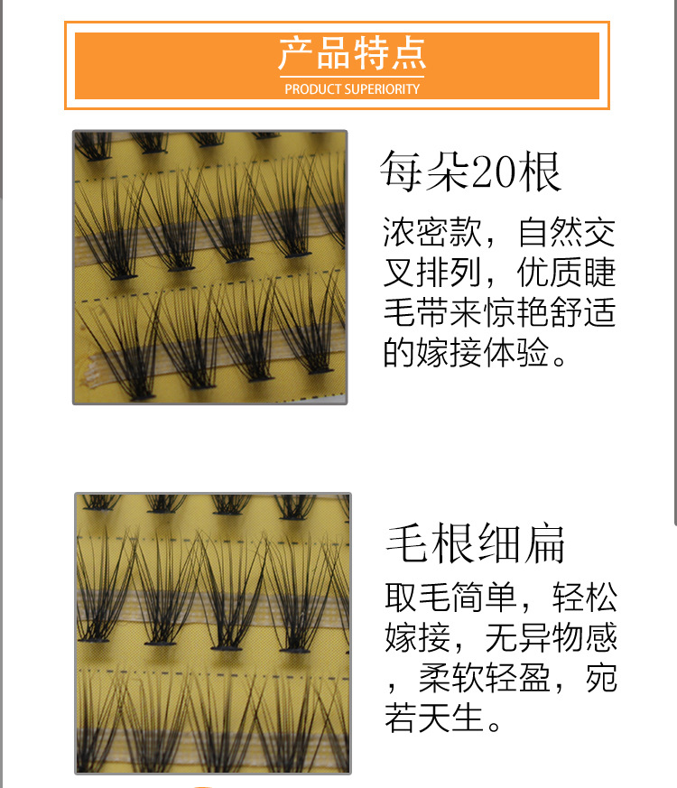 Uyiz eyelashes