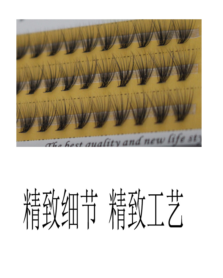 Uyiz eyelashes