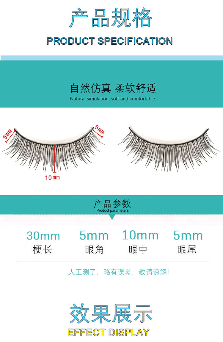 Uyiz eyelashes