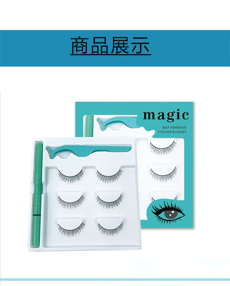 Uyiz eyelashes
