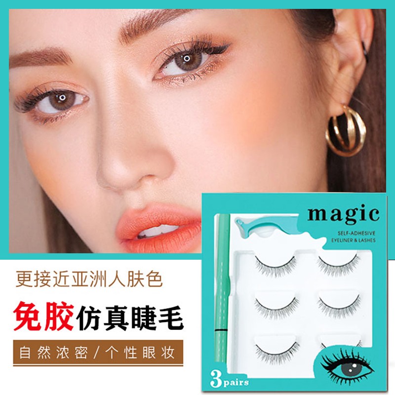 Self-adhesive eyeliner & lashes set ,glue free lashes