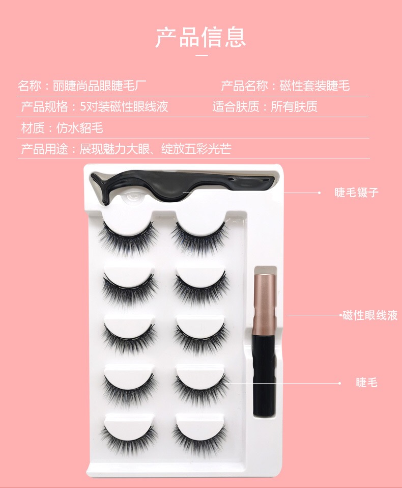 Uyiz eyelashes