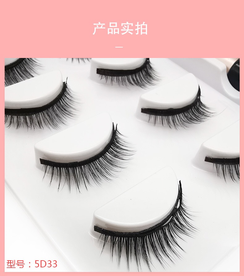 Uyiz eyelashes