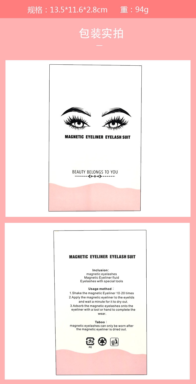 Uyiz eyelashes