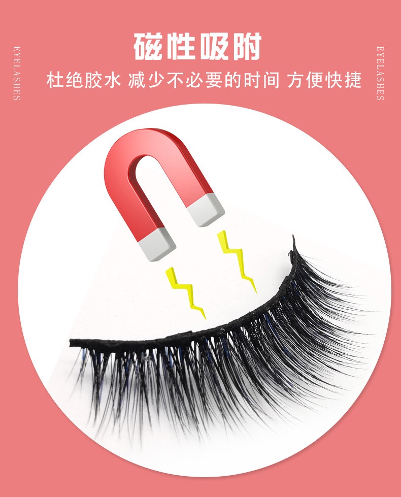 Uyiz eyelashes