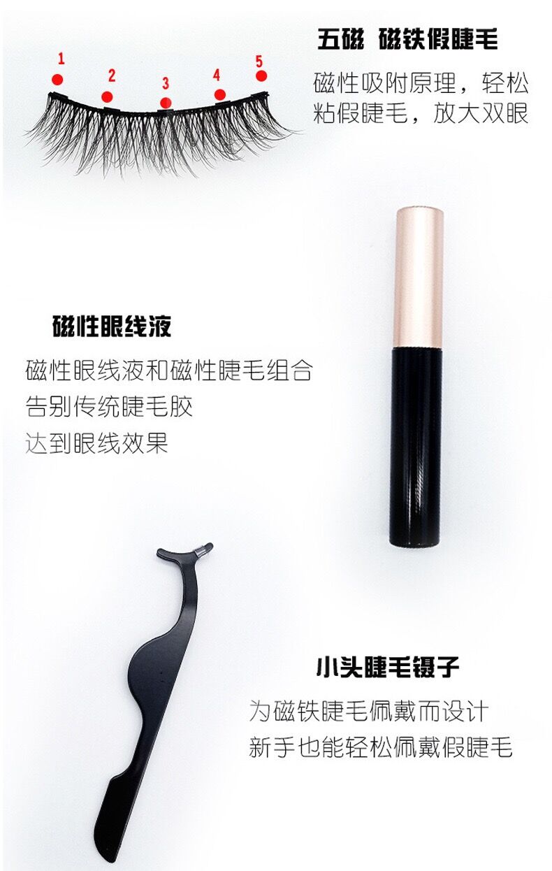 Uyiz eyelashes