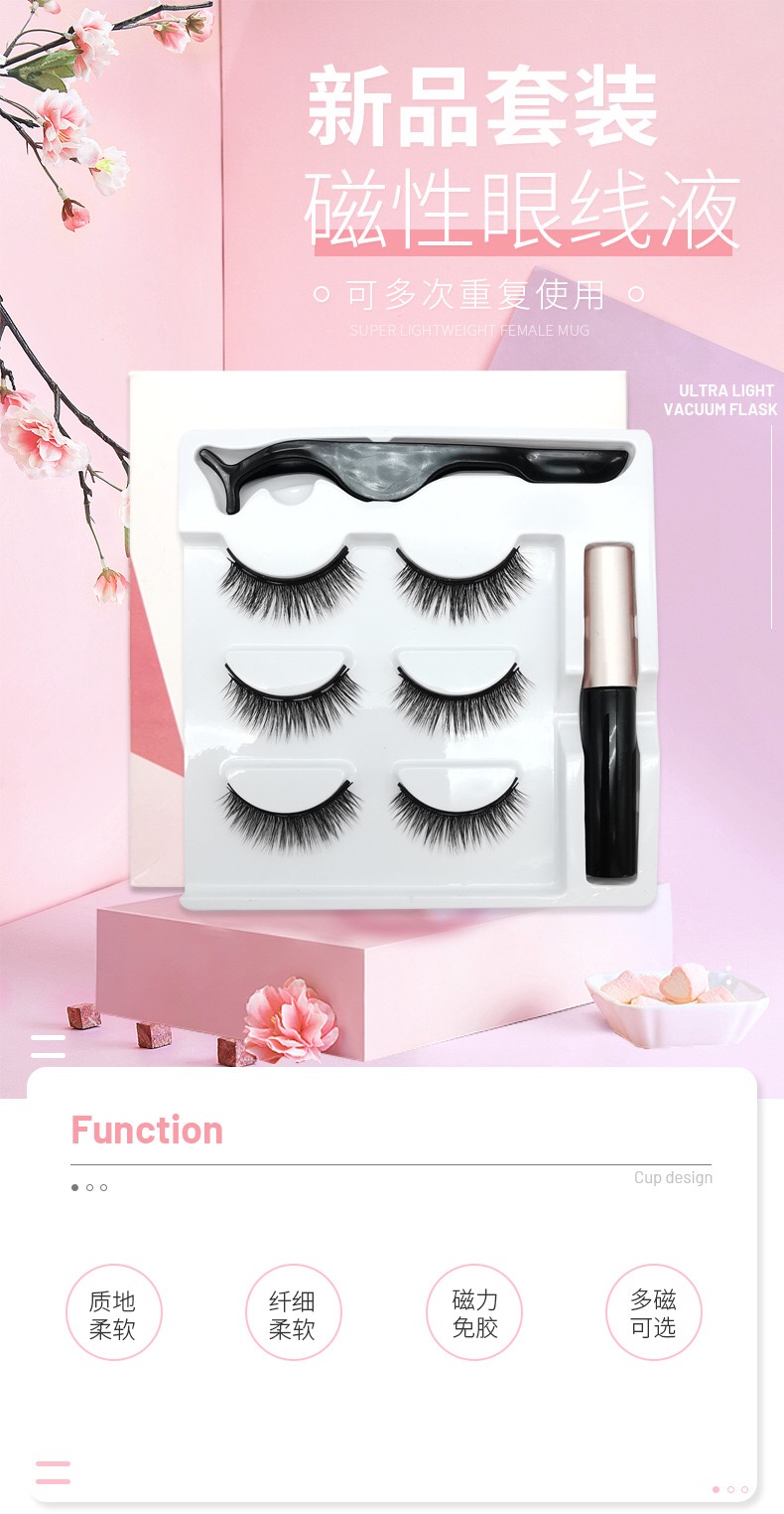 Uyiz eyelashes