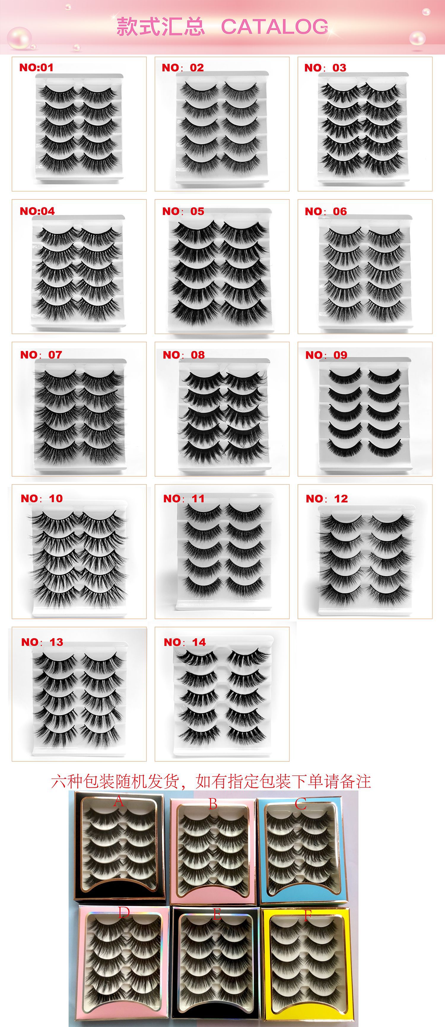 Uyiz eyelashes